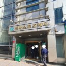 신사스포츠센타주