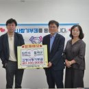 김천시장애인종합복지관 이미지