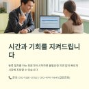 아는행정사사무소 이미지