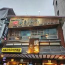 천지다방 - 청송군 안덕로 78 | 천지다방