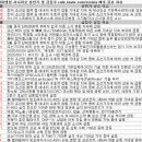 알에스파트너스 - 수원시 영통구 대학3로4번길 15 | 8월 29일 특징주 상한가 및 급등종목 / 시간외 단일가 상위 종목