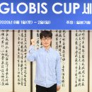 글로비스 이미지