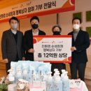 나래유통 파이낸셜뉴스