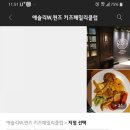 선화유치원 이미지