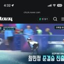교촌치킨차암점 | 2월일상