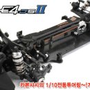 자동차마을카 이미지