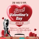 달콤한데이2