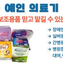 예인의료기 이미지