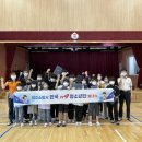 봉화초등학교 이미지