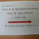 한국한방꽃치연구원 꽃차소믈리에 민간자격검정 시험 보던날 이미지