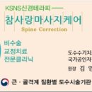 참사랑안마원 이미지