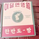 영월천문대 캠핑장 | 올해 첫 캠핑 영월 천문대캠핑장