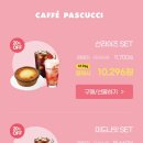 파스쿠찌주안역점