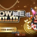 에스에이치엔터테인먼트