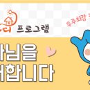 [학습반디_역곡3동]초보영어 읽기도전 이미지