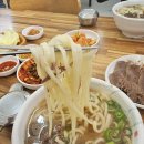 을지로손칼국수 네이버블로그