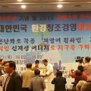 창조환경 이미지