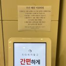 사계절꽃집 | [ 설레는 기념일, 대구 중구 동성로 : 너와나의봄 꽃집 꼼꼼한 포장 꽃다발 선물 후기]