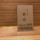 우성떡방앗간 이미지