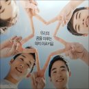 대치이르키움학원