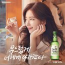 16년째 광고 찍는데 아직도 핫한 수지..jpg 이미지