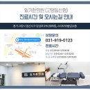 일산일가한의원 이미지