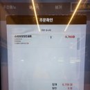 노브랜드버거 고덕점 이미지