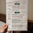노고단 | 전남 구례군 지리산 노고단 등산 후기