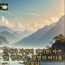 원효의 여래장사상/공여래장 불공여래장/불교의비전P181 이미지