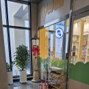 옐레드 애견유치원 & 애견호텔 대전노은점 이미지