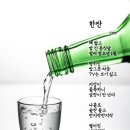 마시자. 한 통의 술 이미지
