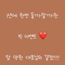 늘함께하개