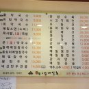 봉평고향메밀촌 이미지