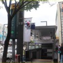 영등포구청역 3번 출입구 네이버블로그
