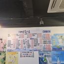 대박횟집 | 회가 맛있는, 스끼다시 많이 주는 남포동횟집 대박횟집 리얼후기