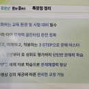 푸르넷공부방청룡점 네이버블로그