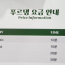 통영반려견 셀프목욕탕 이미지