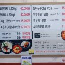 횡성농협주유소 이미지