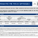 로컬부동산공인중개사사무소 이미지