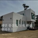 몽산바람팬션 이미지