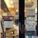 문래북로 | [문래역라멘 맛집] 텐진 라멘 문래점 쇼유라멘 후기