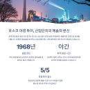 괴동로 네이버블로그