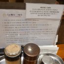 삼미당 송도점 이미지