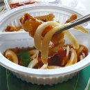 아리산반점 이미지