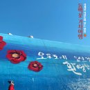 오동도로 이미지