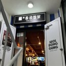 아우성 노래연습장 이미지