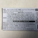 요리조리 디저트 | 여수언니 디저트 봄날엔 초코퐁당 요거꿀떡, 초코초꾸떡 후기