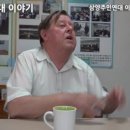 사회적협동조합 강북행복한돌봄 이미지