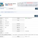 주식회사 케이티(둔산빌딩) | 변호사 없이 통매음 민사소송 일지 ㅣ 민사소송 비용부터 소장접수, 사실조회신청서까지