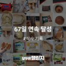 2026년 5월의 기록 : 먹방 4편 - 뚝배기 김치찌개 / 삼양1963라면